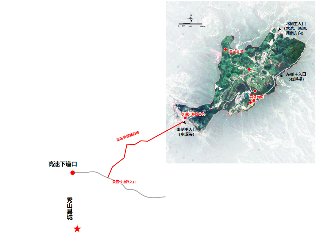 度假區氛圍提升：外部區域聯動性與內部活力因子雙輪驅動——以秀山川河蓋度假區為例